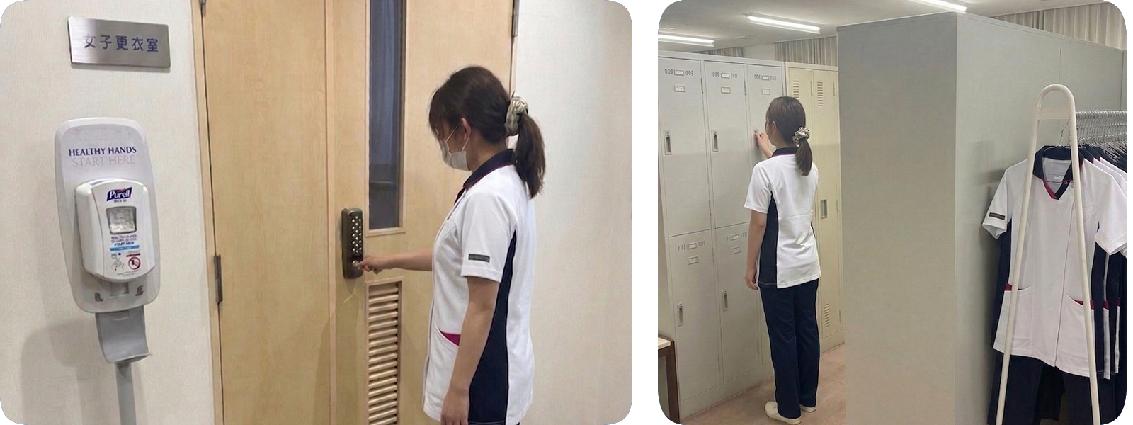 ロッカールームでの着替え